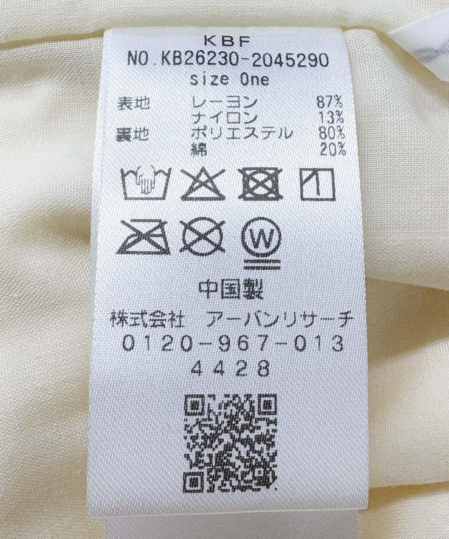 286753735