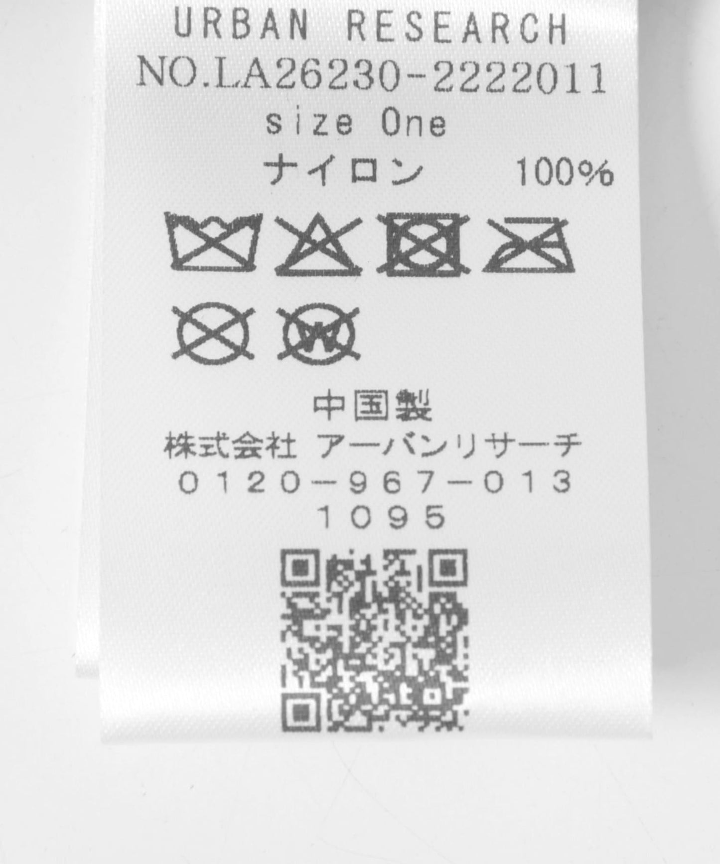 171009458