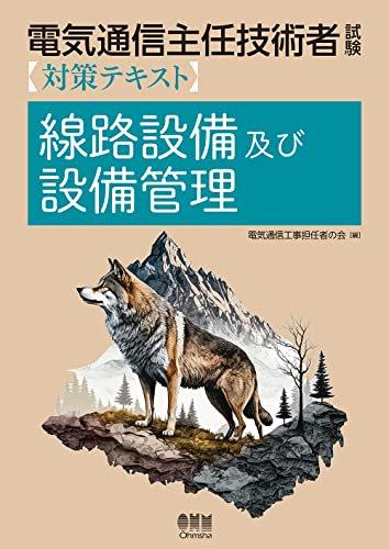 103094400