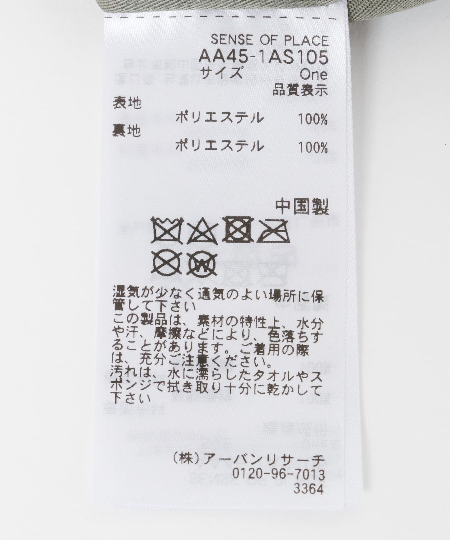 130376638