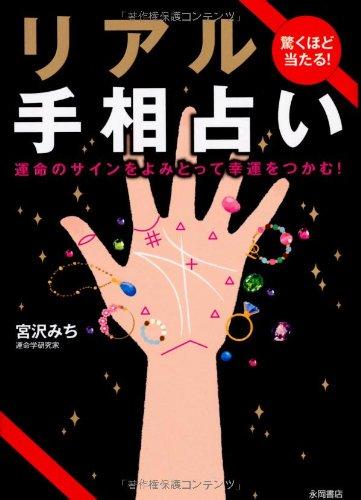103049661