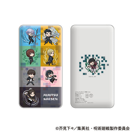 《咒術回戰》(咒術回戰) 第2期 像素風懐玉・玉折 移動電源
