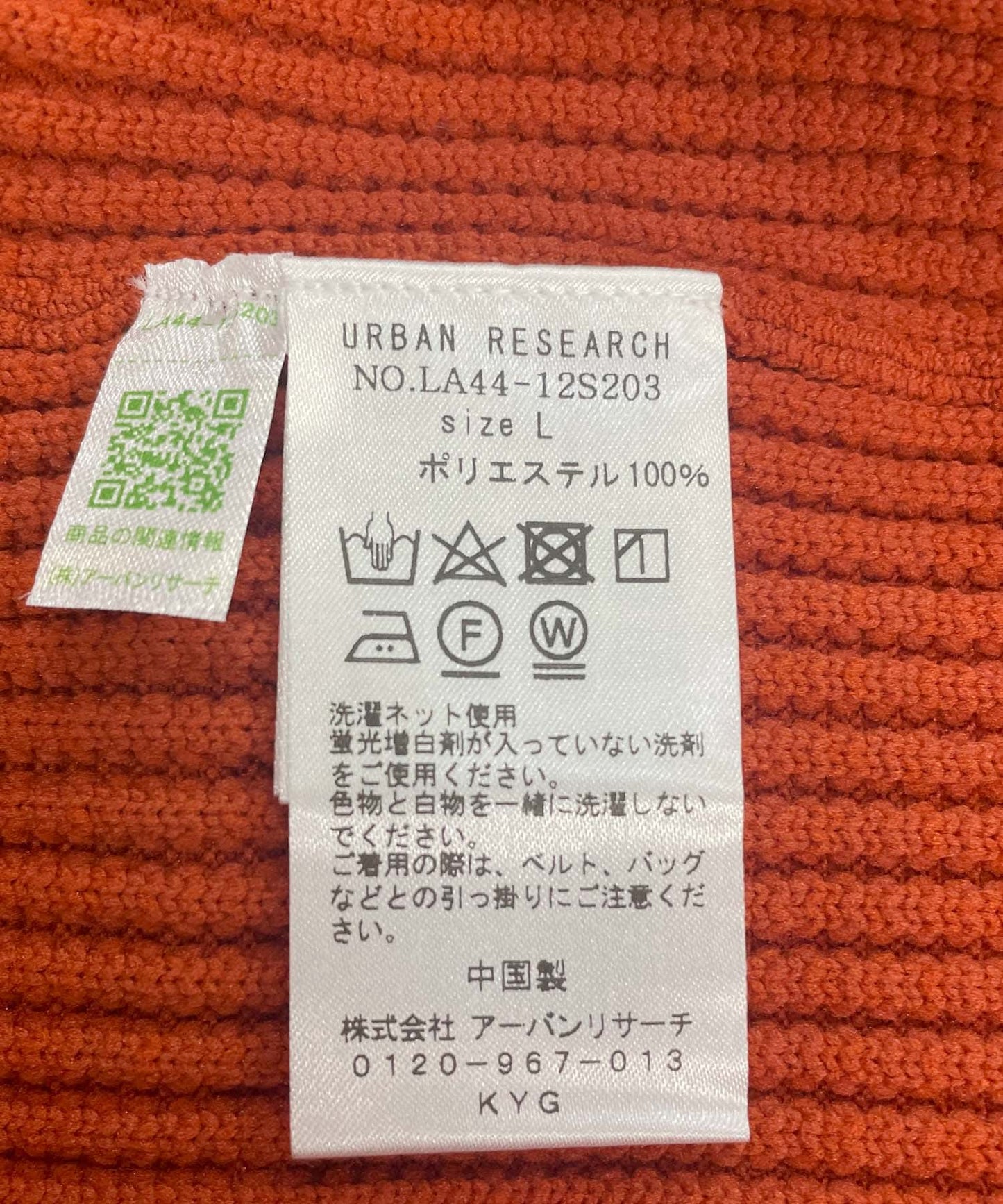 114659833