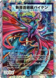 102753880