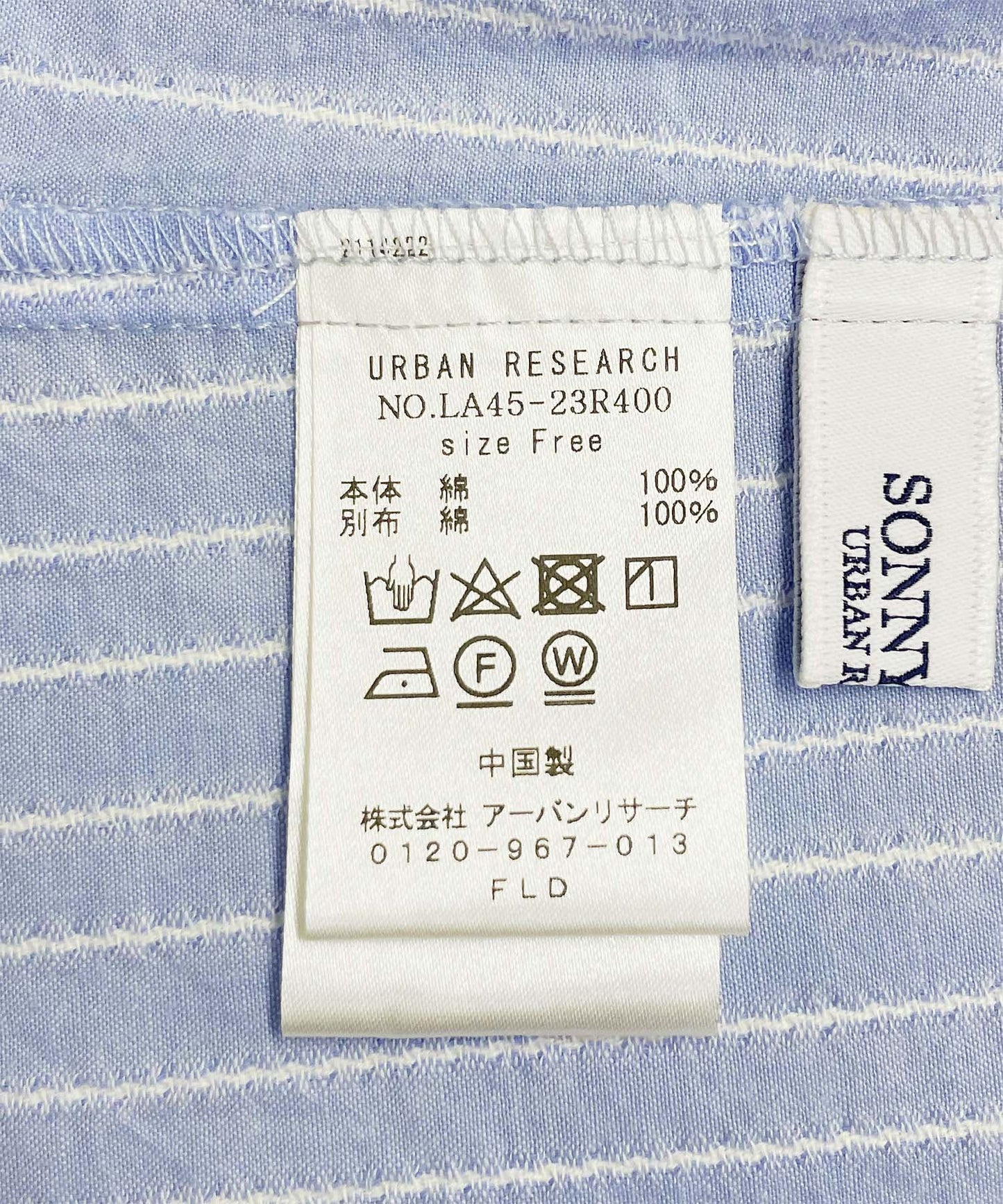 131981148
