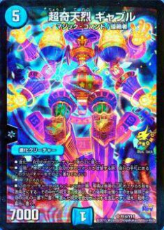 102744140