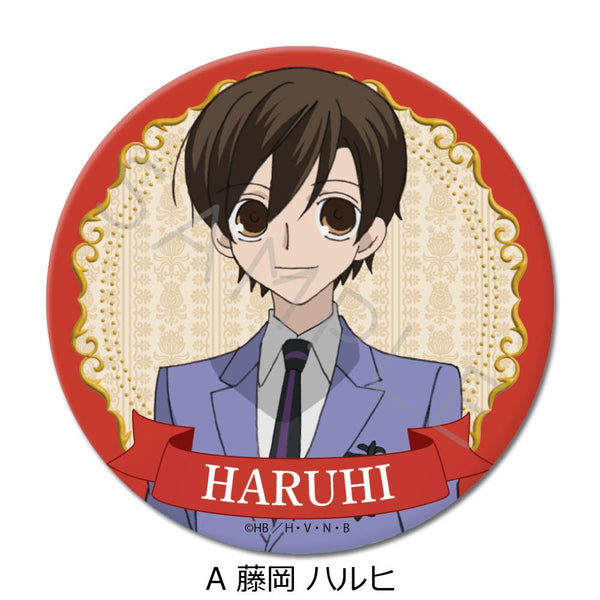 262530152