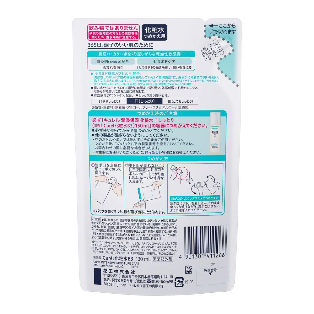 172496344