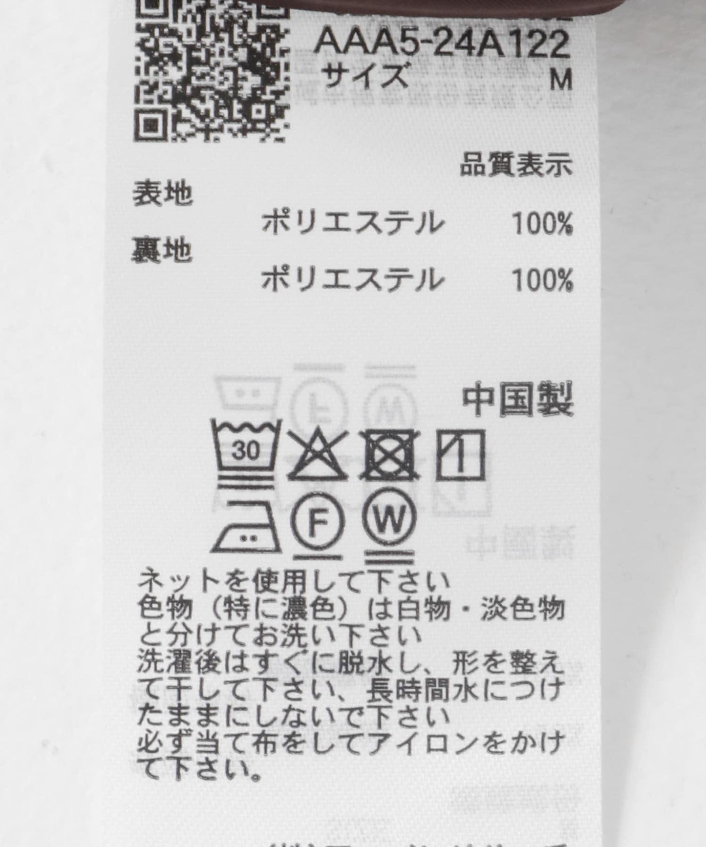 269467898