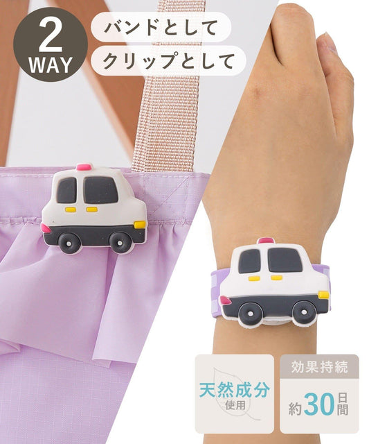 2WAY香薰腕帶