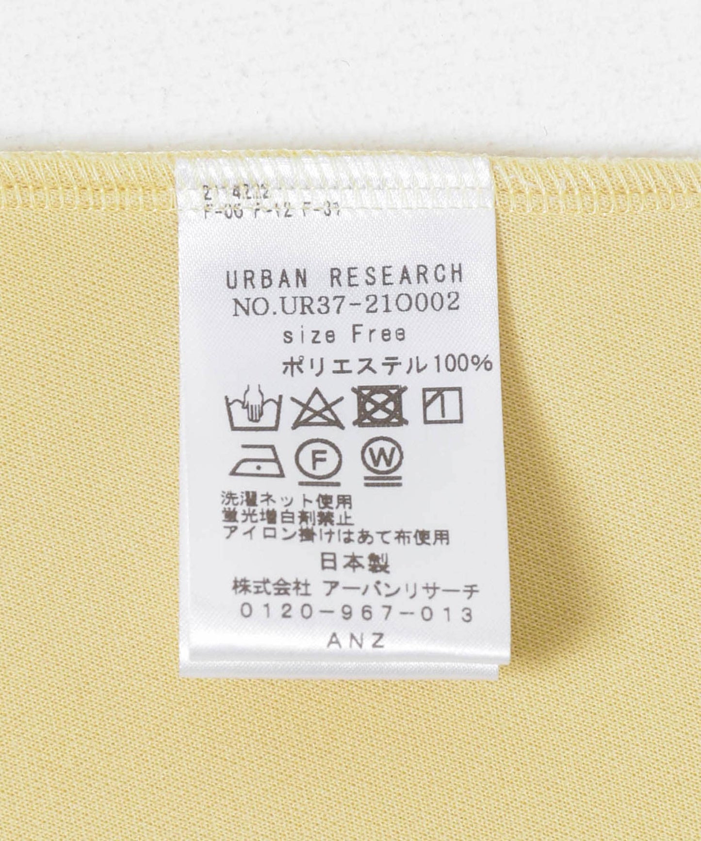 104692834
