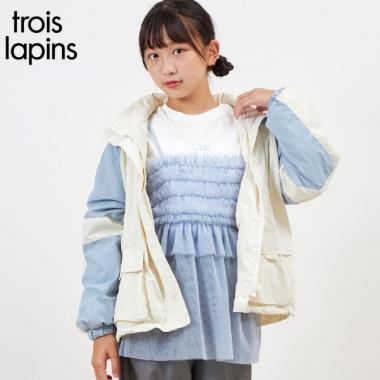troislapins 拼色戶外夾克(140~160)