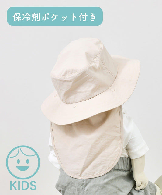 防潑水防紫外線 KIDS 遮頸設計 帽子