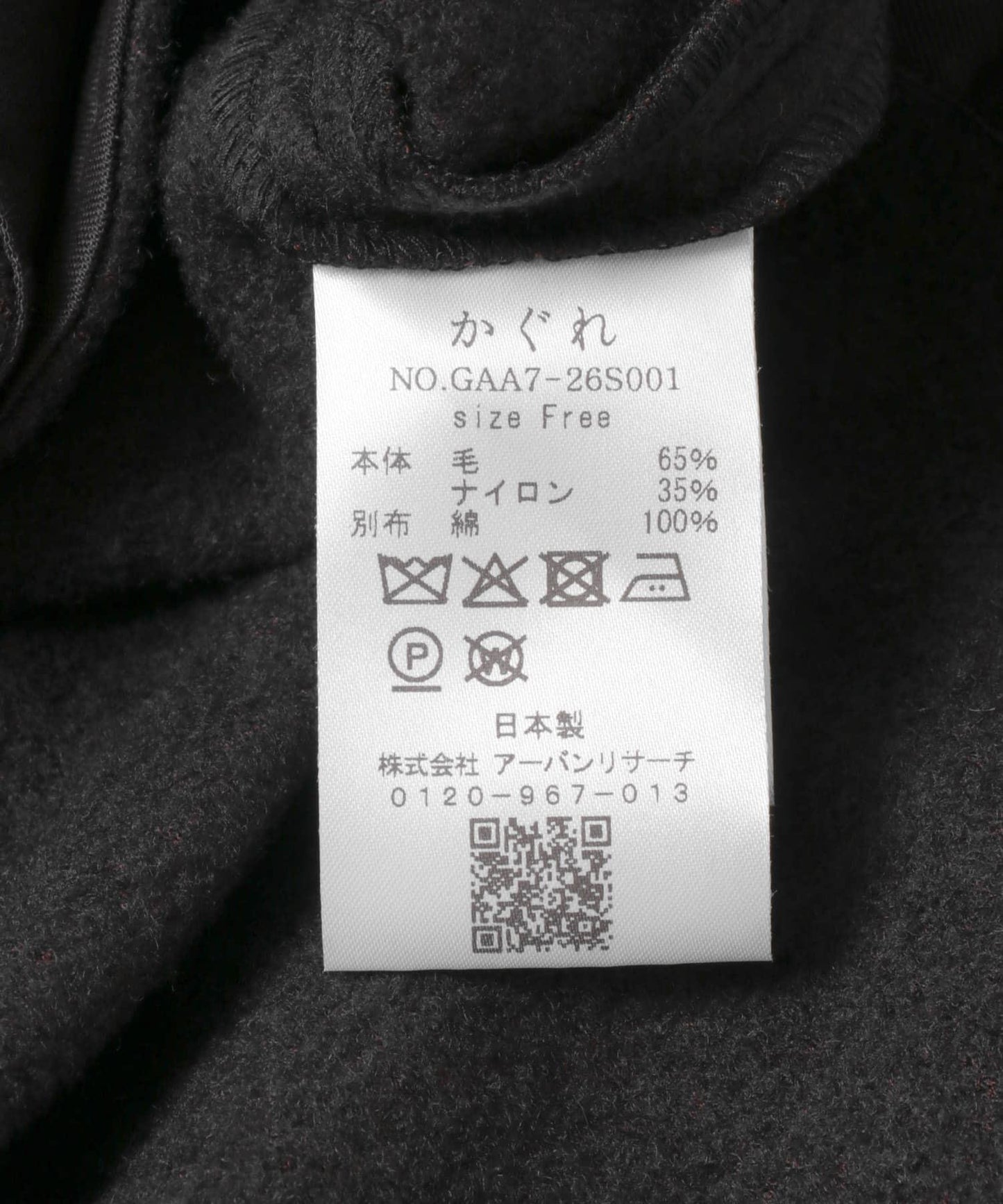 170922392