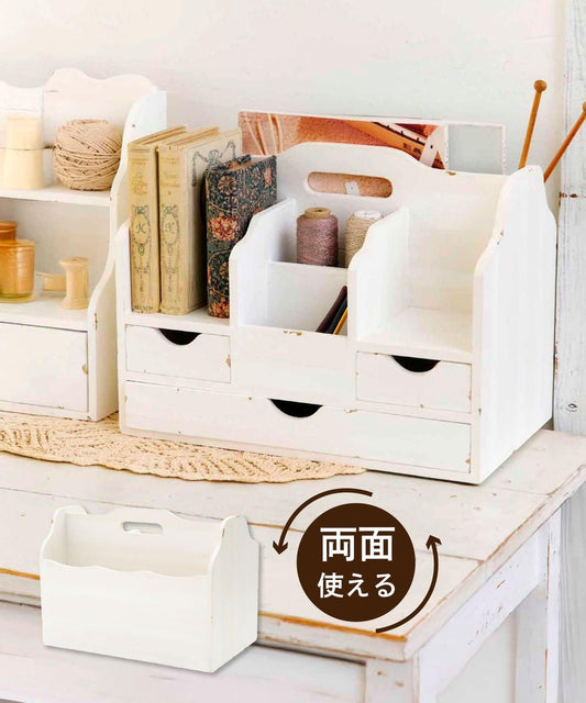 choupinet 雙面收納盒