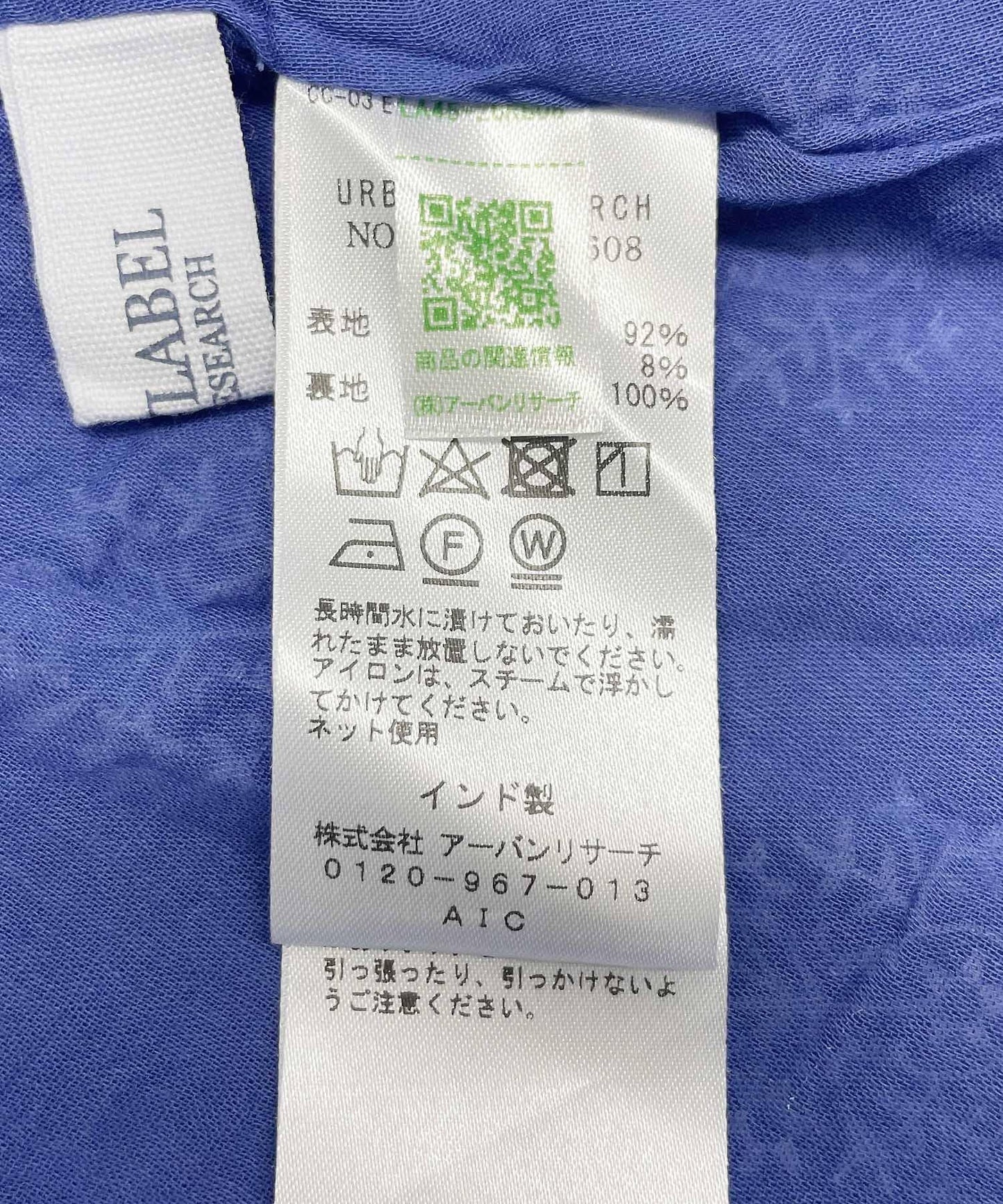 135335251