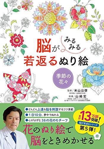 103146484