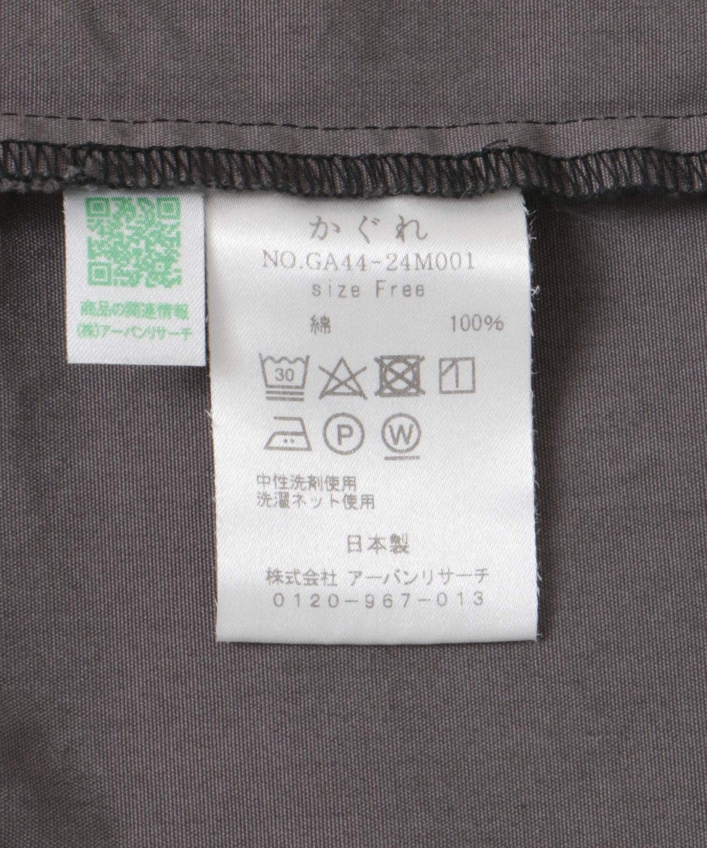 106703650