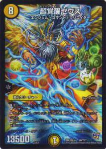 129630559