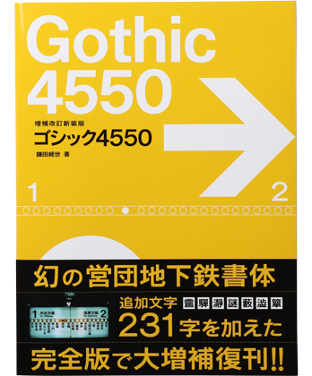 138371842
