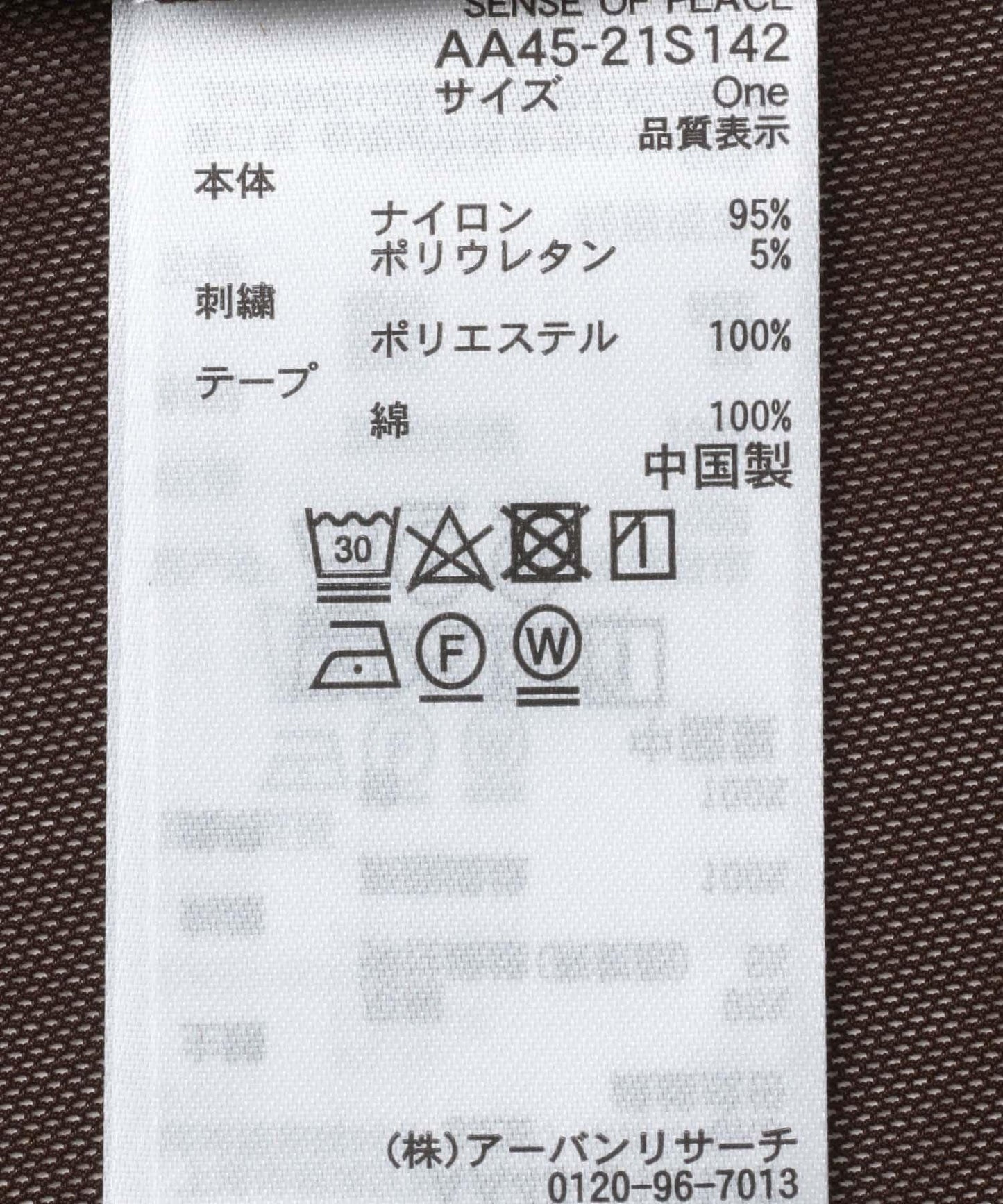 137698397
