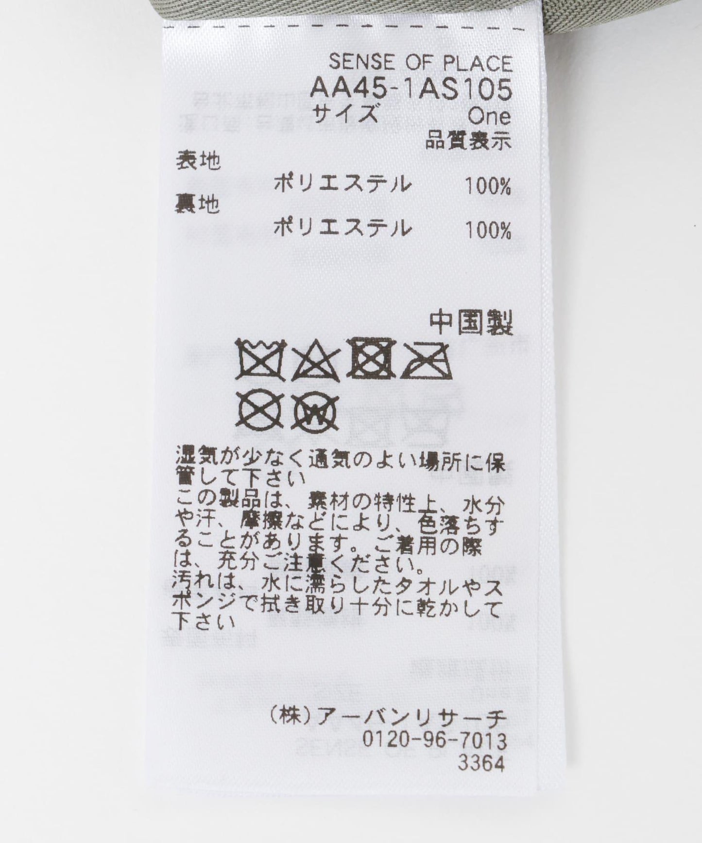 269475752