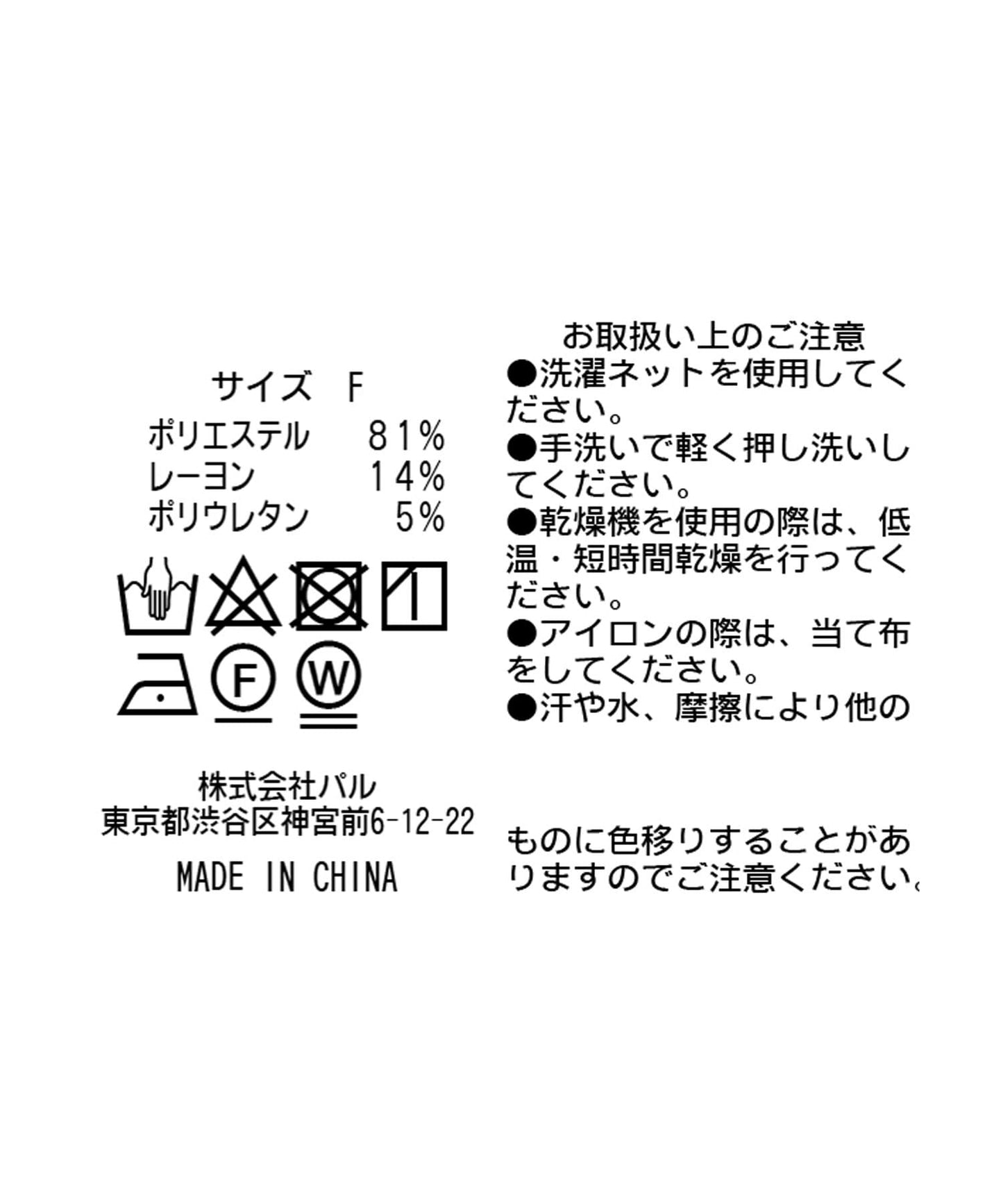 94712593