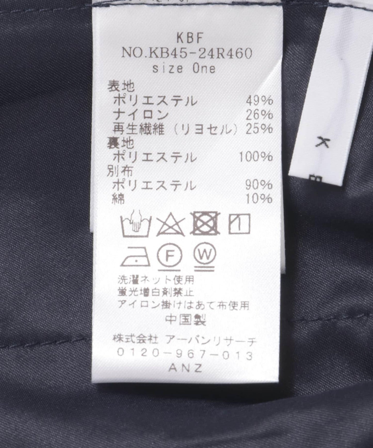 134933115