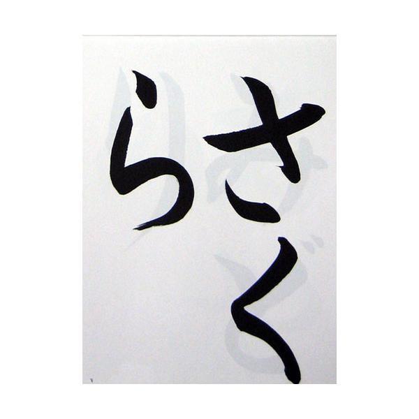 153373344