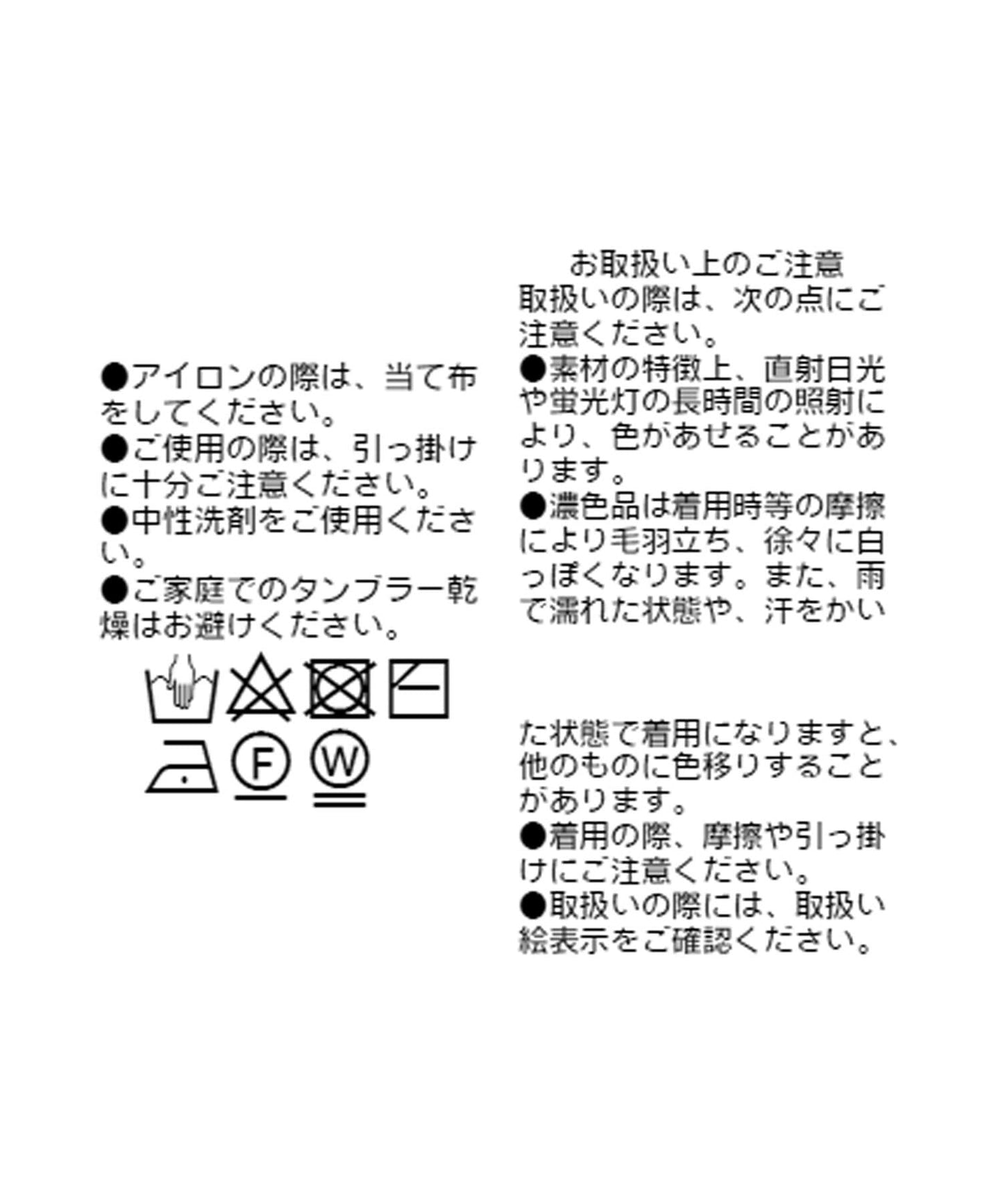 99734095