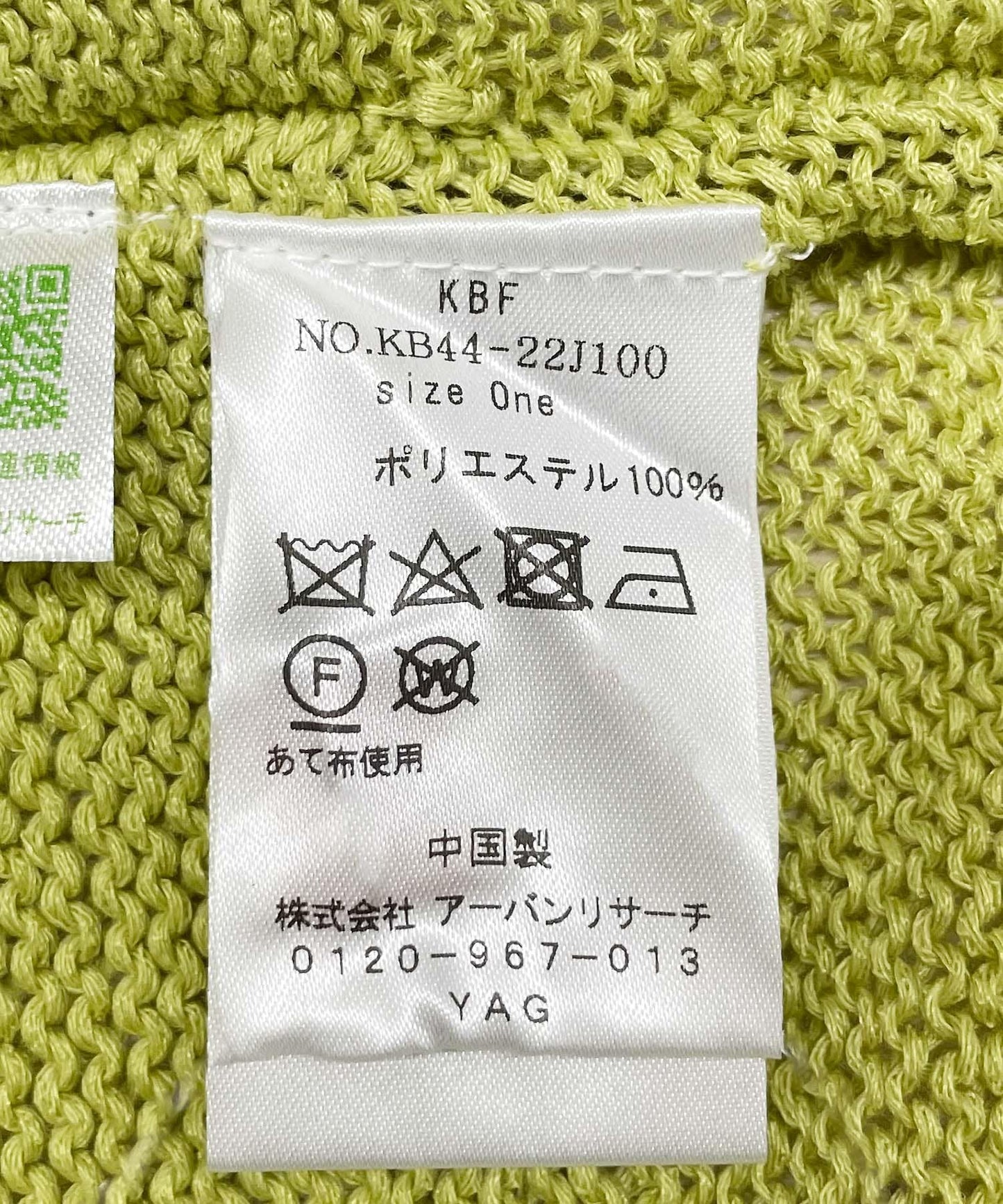 116687802