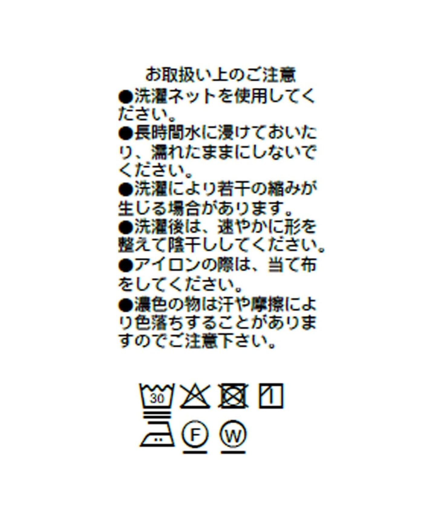 285254433