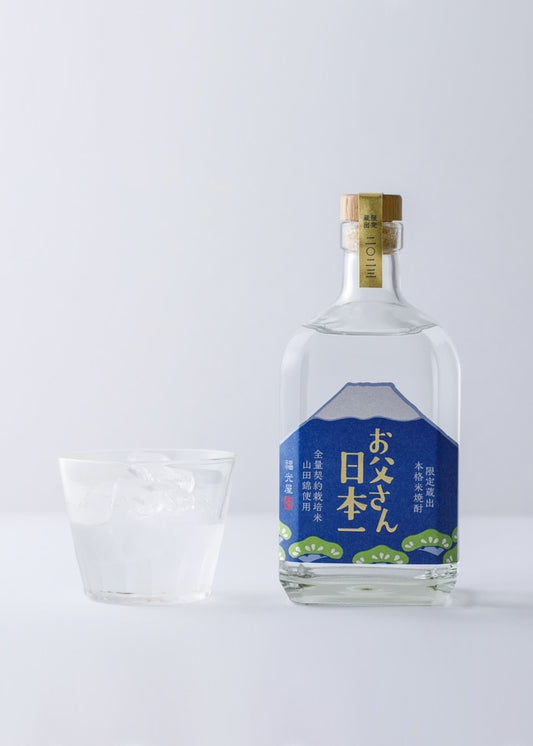 【父の日限定】お父さん日本一 本格米焼酎 720ml
