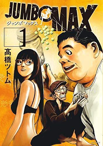 153208141