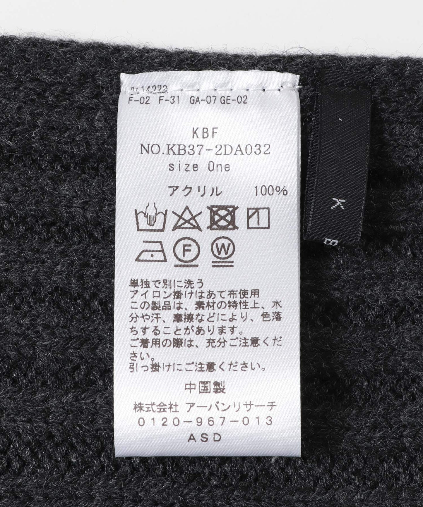 104649023