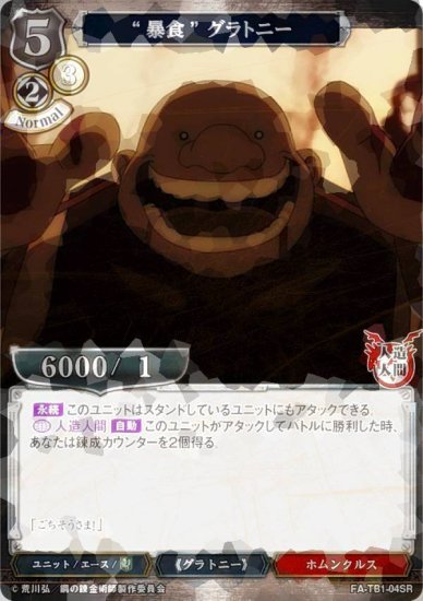 102682128
