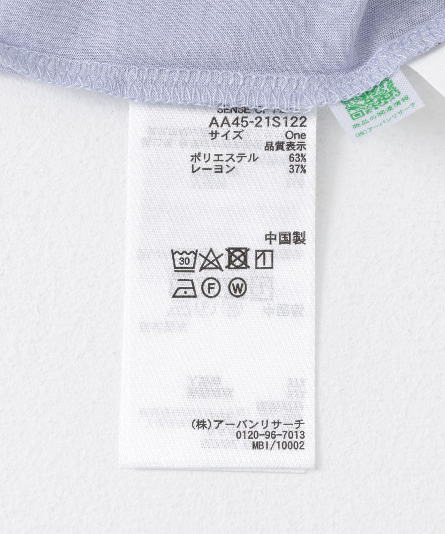 116759886