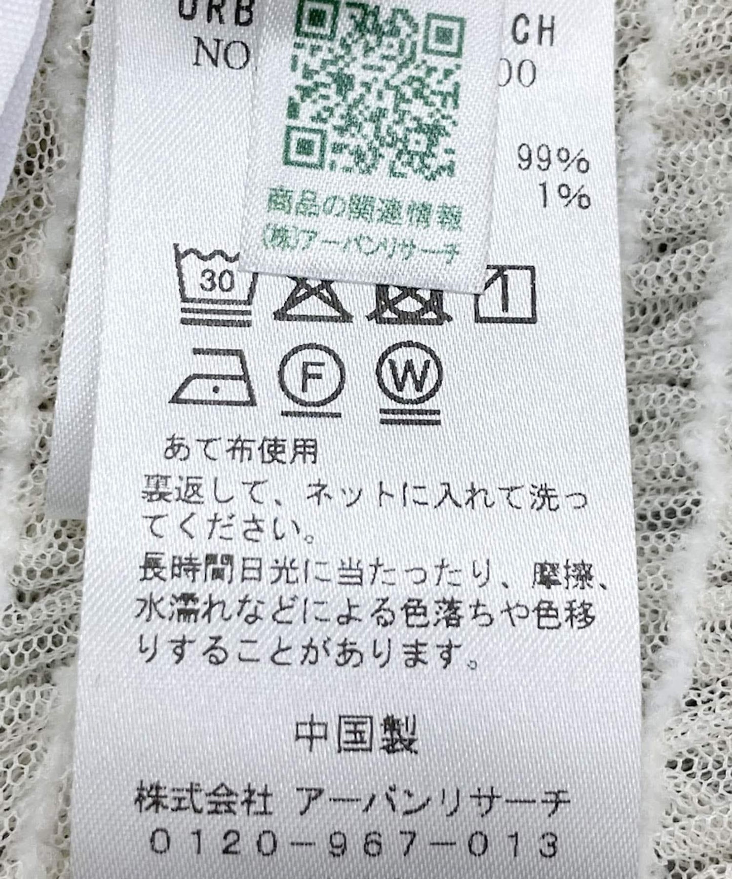 166100630