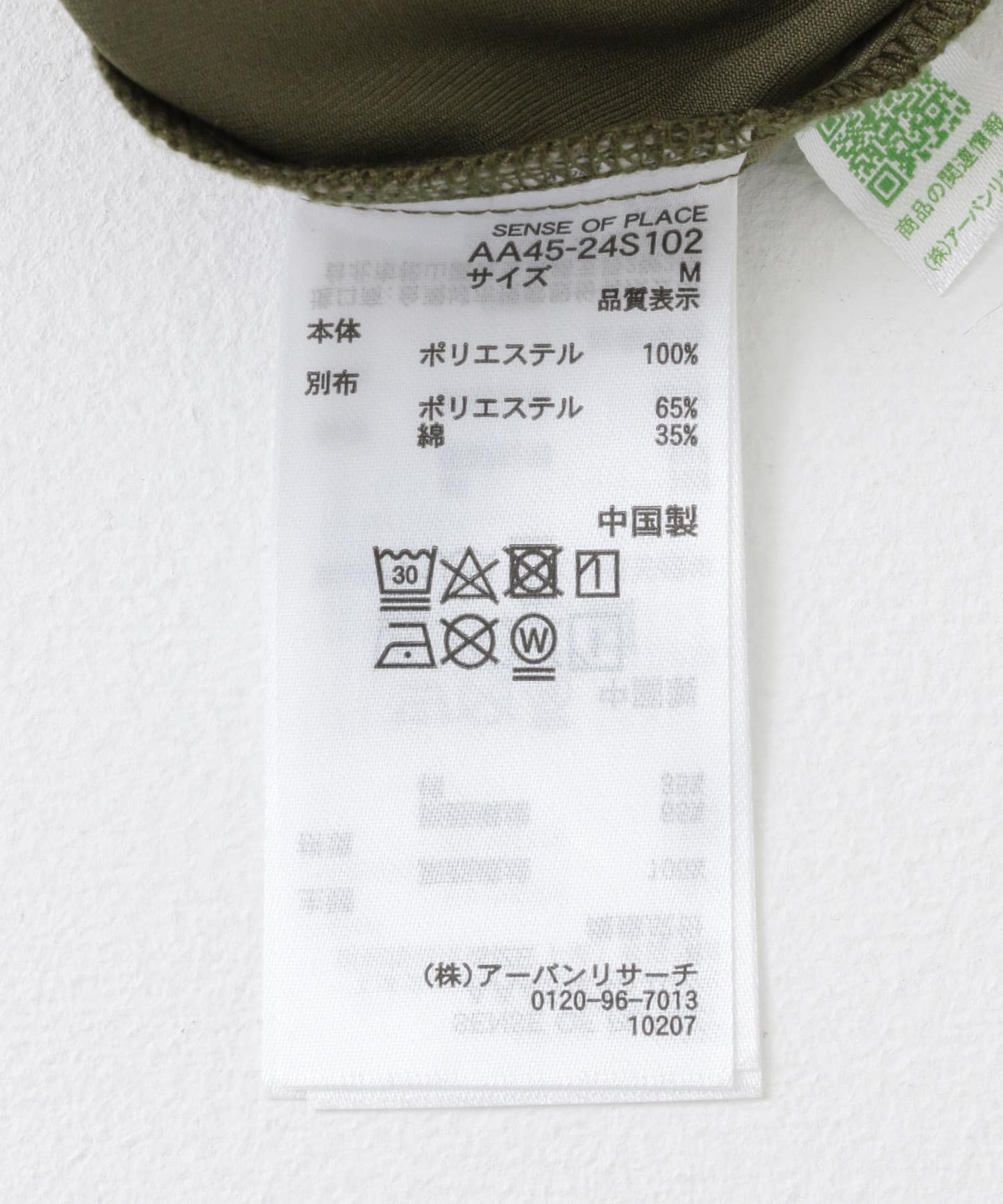 116775475