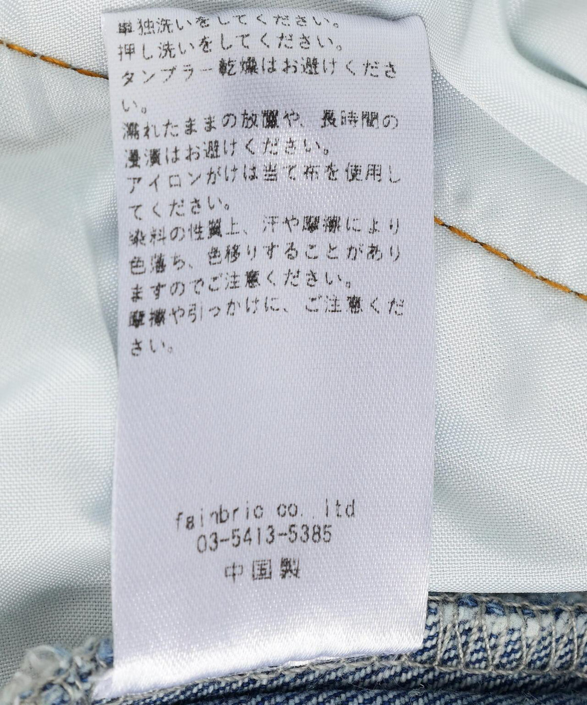 172388069