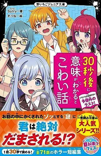 153116782