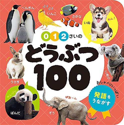 103135596