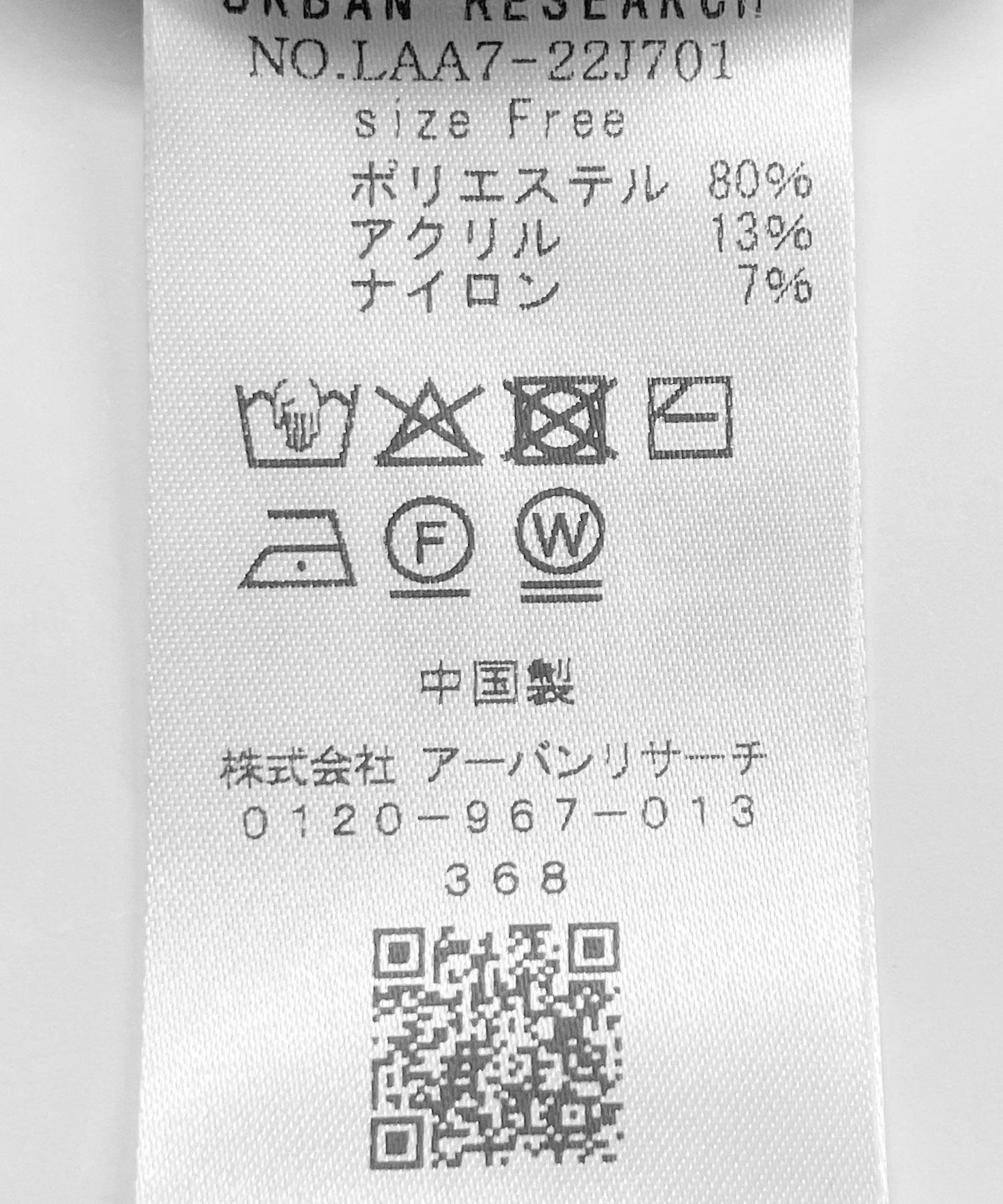 167654848