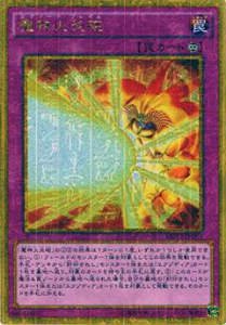 102781030