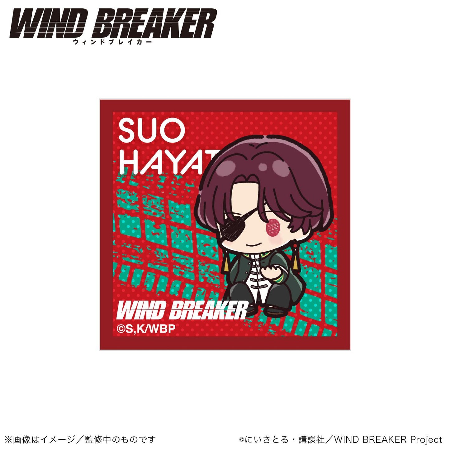 185288417