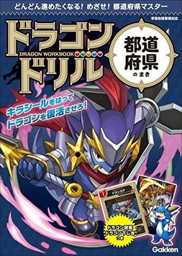 153223781