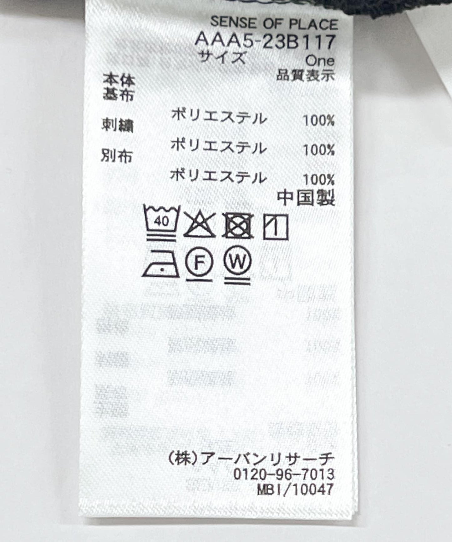 166069078