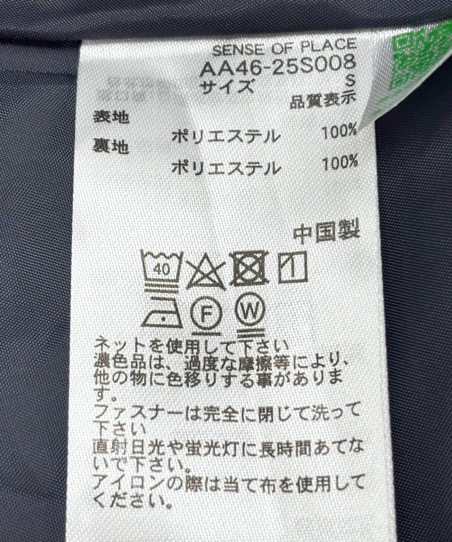 137698838