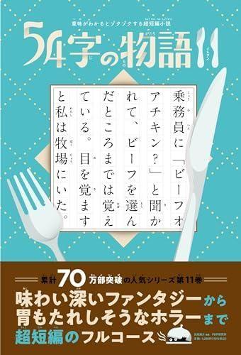 153232524