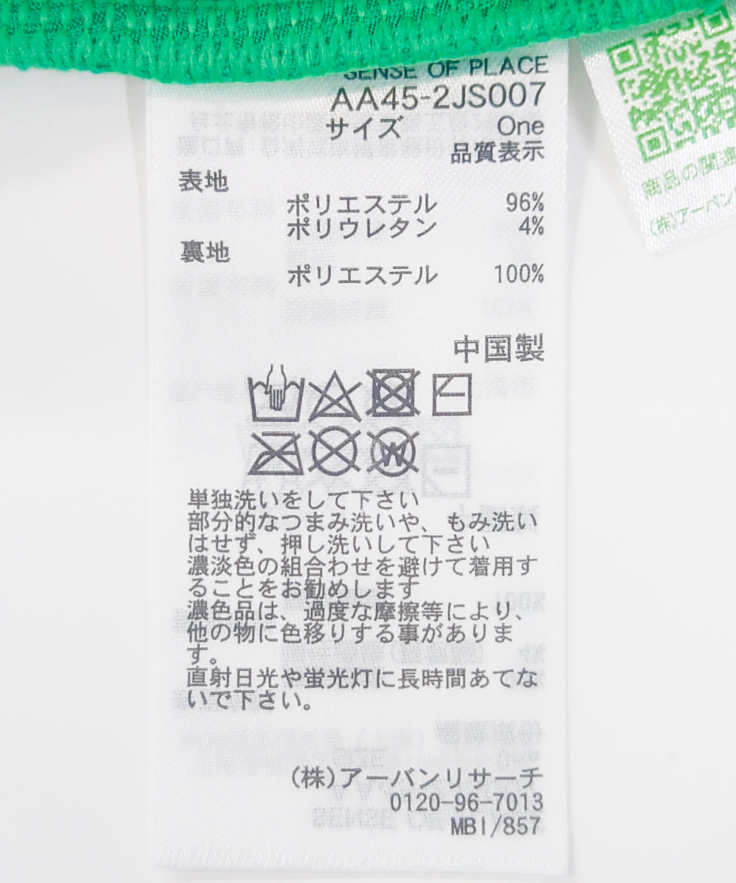 123306318